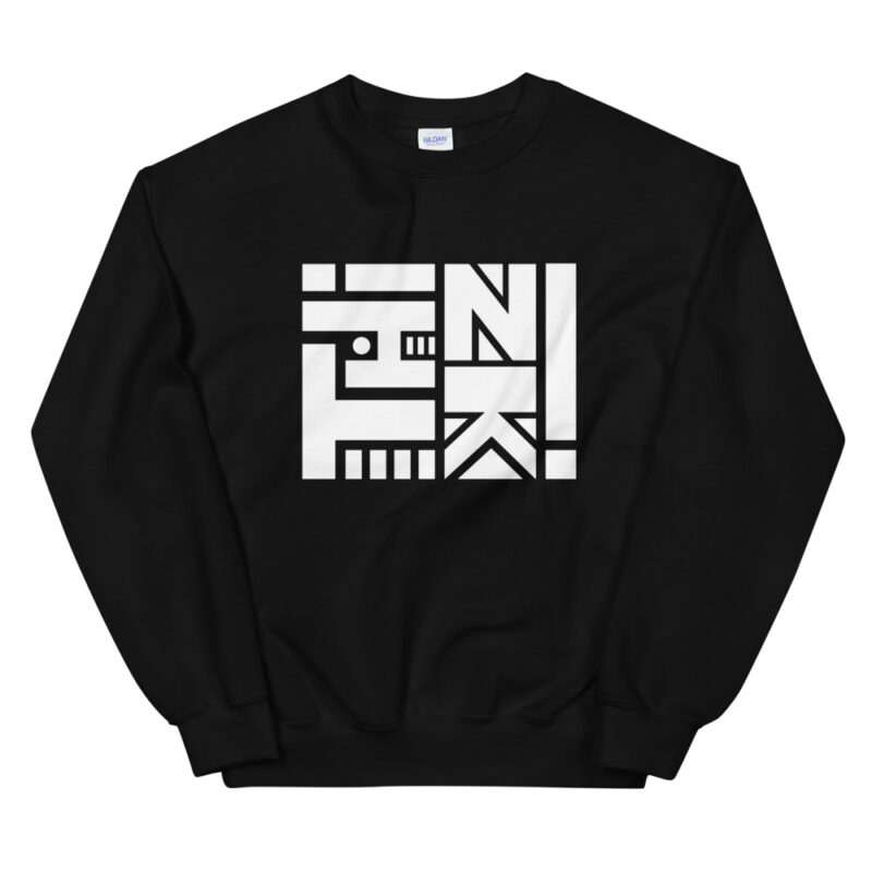 Think - Logo in white - Sweatshirt