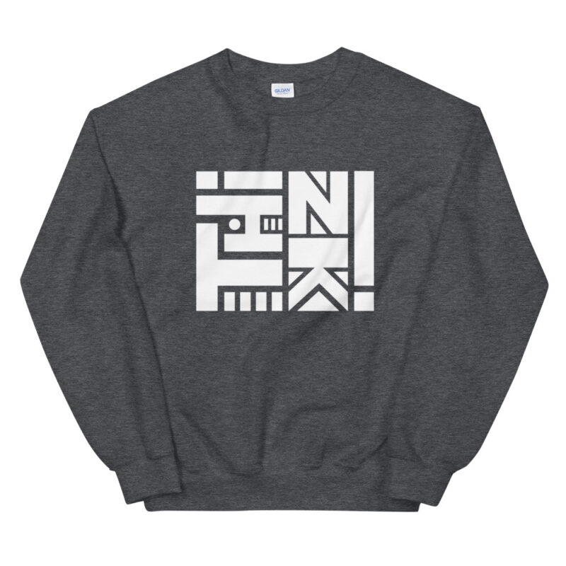 Think - Logo in white - Sweatshirt - Image 4