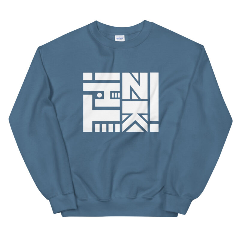 Think - Logo in white - Sweatshirt - Image 5