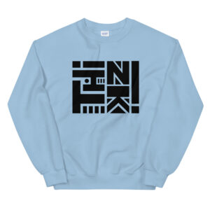 Think - Logo in black - Sweatshirt - Image 7