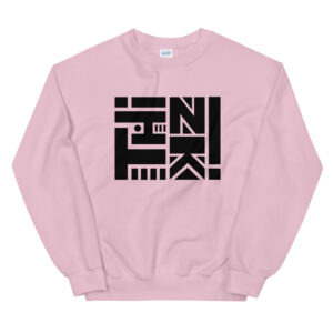 Think - Logo in black - Sweatshirt - Image 9