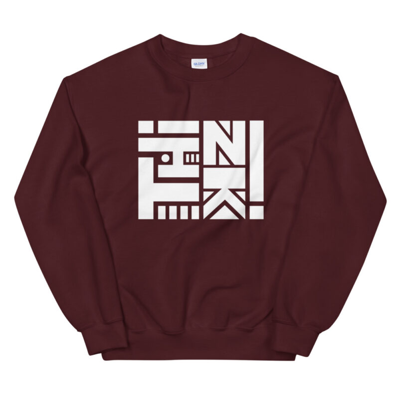 Think - Logo in white - Sweatshirt - Image 3