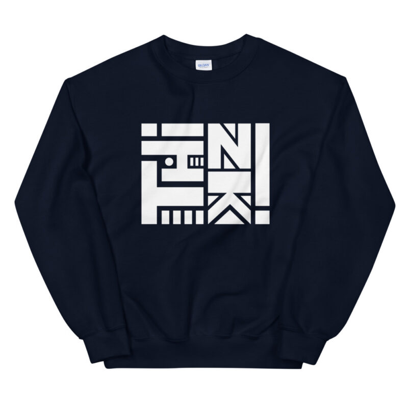 Think - Logo in white - Sweatshirt - Image 2