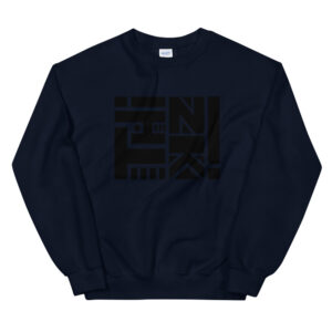 Think - Logo in black - Sweatshirt - Image 2