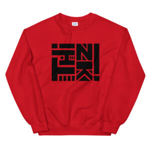 Think - Logo in black - Sweatshirt - Image 4