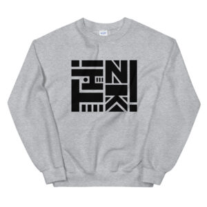 Think - Logo in black - Sweatshirt - Image 8