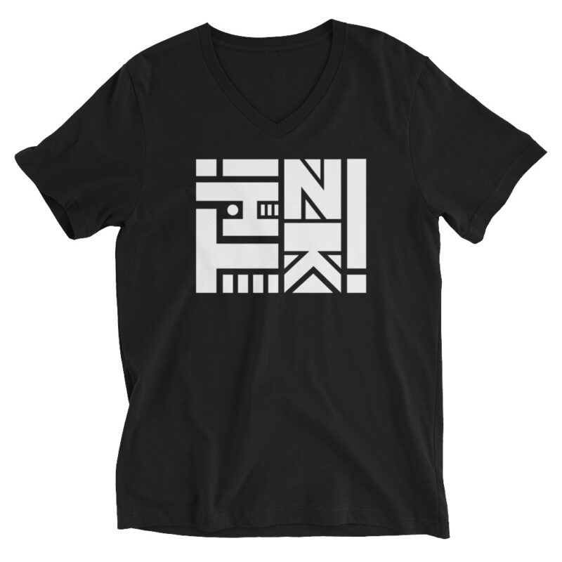 Think – V-Shirt