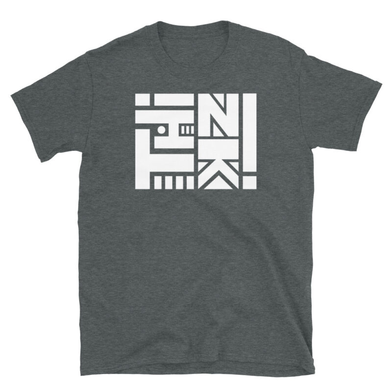 Think - Logo in white - Shirt - Image 3