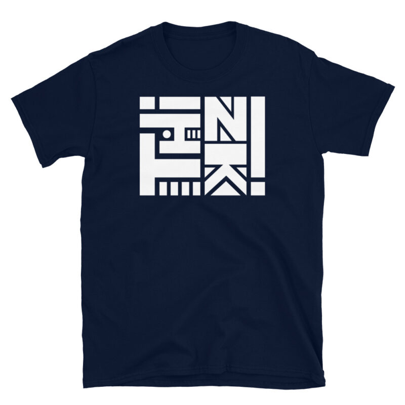 Think - Logo in white - Shirt - Image 2